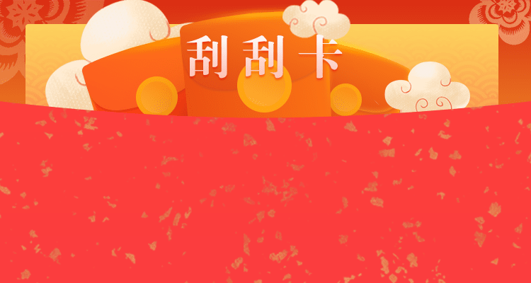 加拿大28开奖,精准预测,28结果,历史走势,分析预测,官方信息,玩法介绍,24小时在线预测